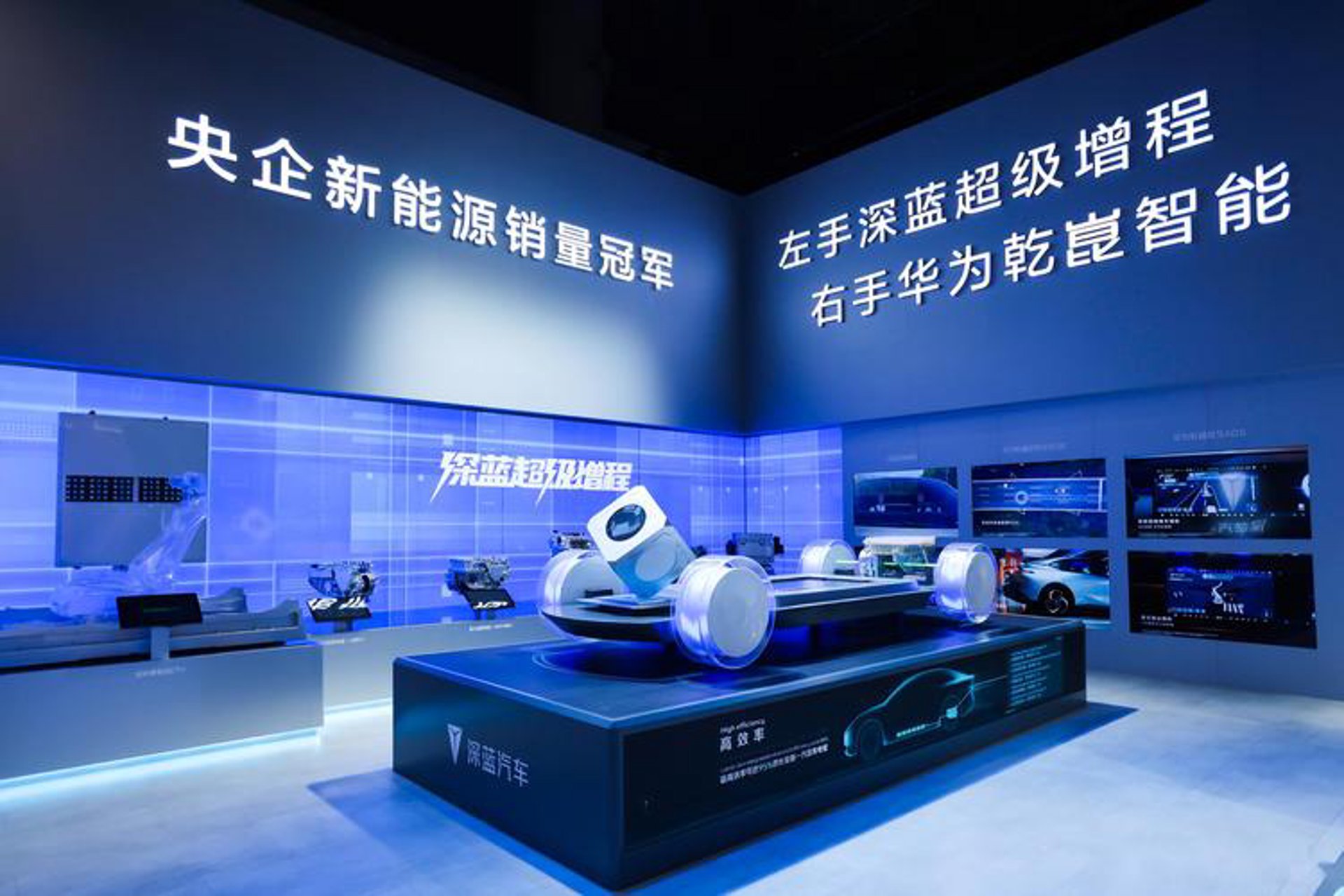 深蓝互联科技