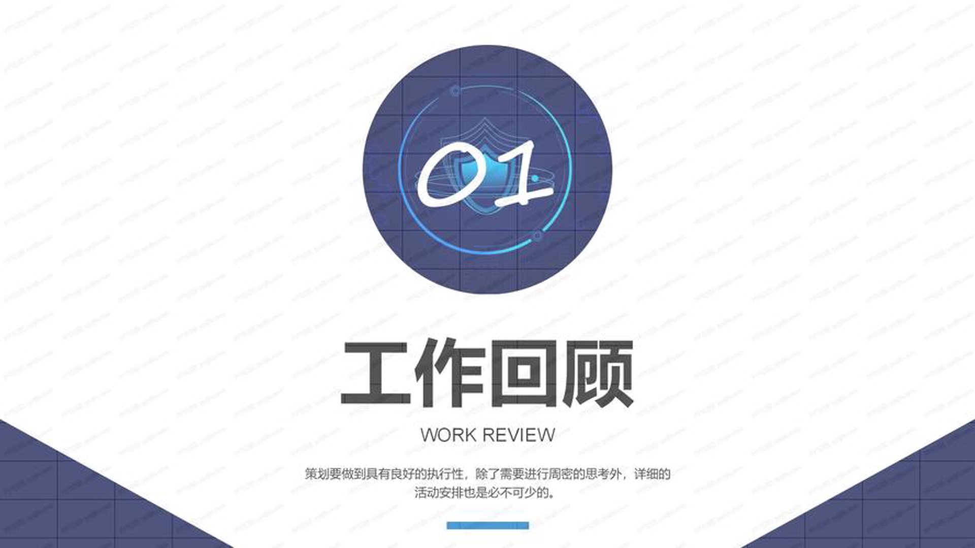 深蓝互联科技